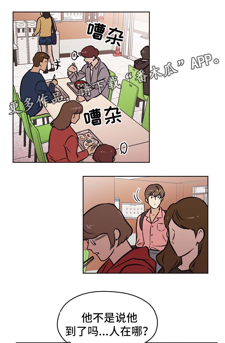 《梦的刻印》漫画最新章节第31章：交往也挺不错免费下拉式在线观看章节第【9】张图片