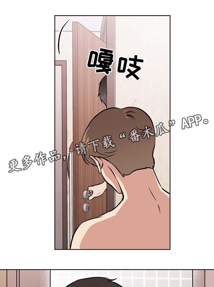 《梦的刻印》漫画最新章节第31章：交往也挺不错免费下拉式在线观看章节第【17】张图片