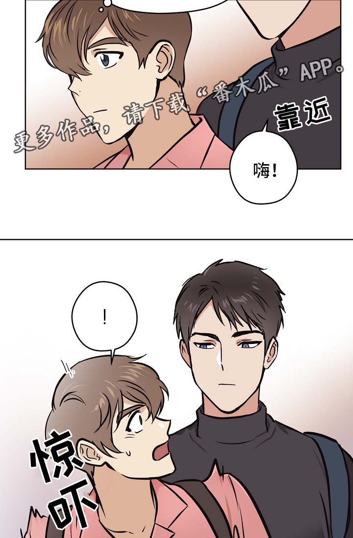 《梦的刻印》漫画最新章节第31章：交往也挺不错免费下拉式在线观看章节第【8】张图片