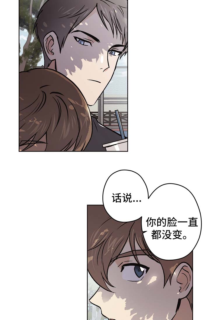 《梦的刻印》漫画最新章节第32章：没有变（第一季完结）免费下拉式在线观看章节第【18】张图片