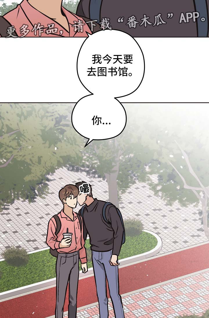 《梦的刻印》漫画最新章节第32章：没有变（第一季完结）免费下拉式在线观看章节第【8】张图片