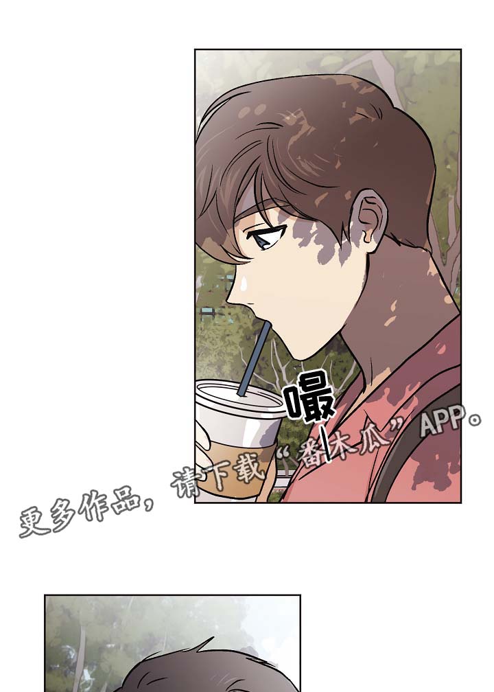 《梦的刻印》漫画最新章节第32章：没有变（第一季完结）免费下拉式在线观看章节第【19】张图片