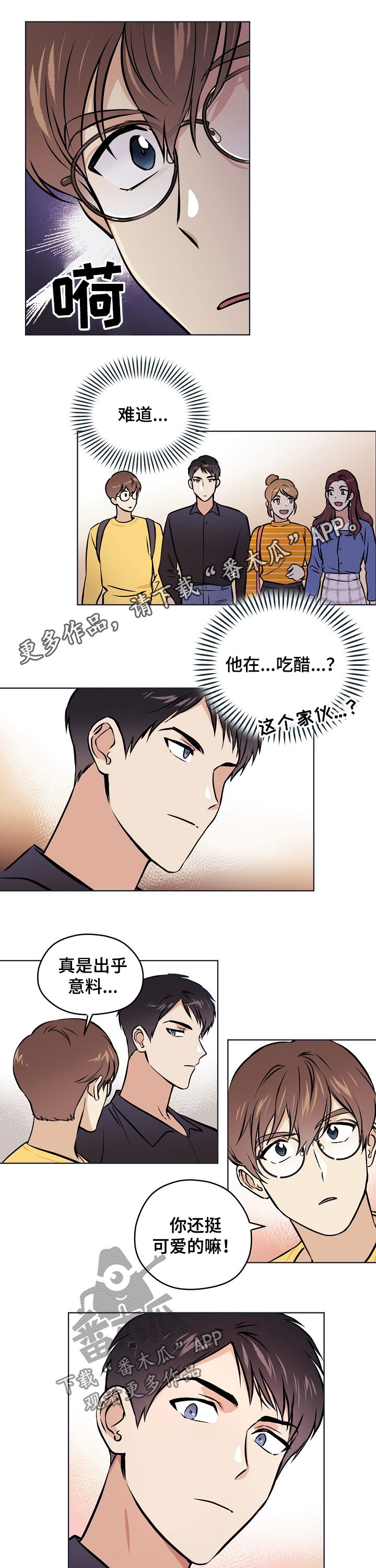 《梦的刻印》漫画最新章节第46章：【第二季】五年前免费下拉式在线观看章节第【7】张图片