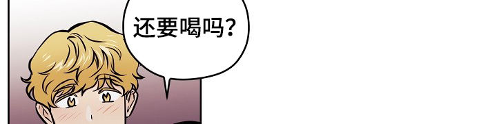 《梦的刻印》漫画最新章节第47章：【第二季】交往的人免费下拉式在线观看章节第【5】张图片