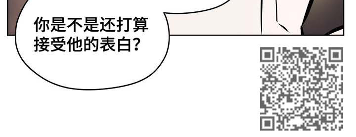 《梦的刻印》漫画最新章节第49章：【第二季】接受表白？免费下拉式在线观看章节第【1】张图片