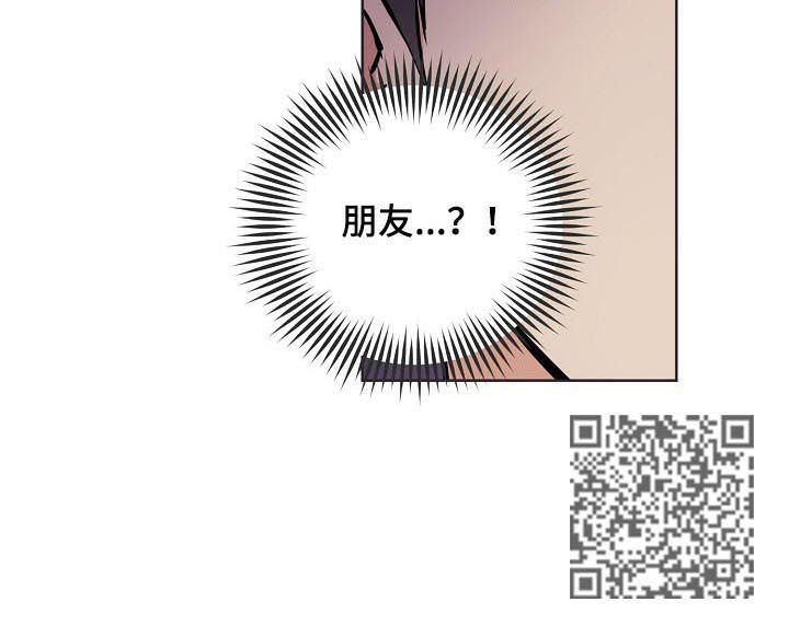 《梦的刻印》漫画最新章节第52章：【第二季】朋友免费下拉式在线观看章节第【1】张图片