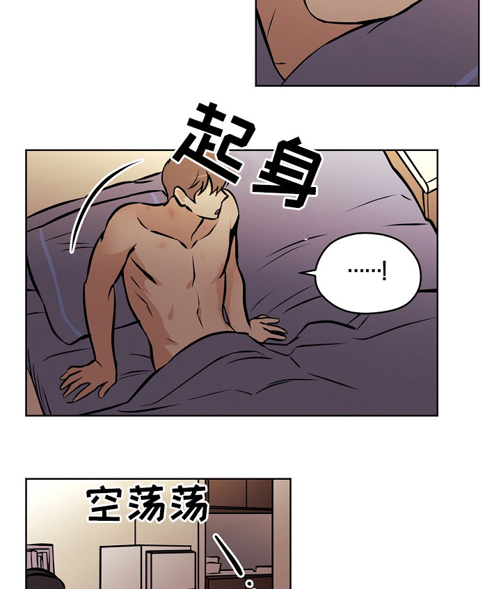 《梦的刻印》漫画最新章节第58章：【第二季】礼物免费下拉式在线观看章节第【7】张图片