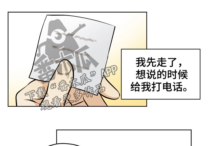 《梦的刻印》漫画最新章节第58章：【第二季】礼物免费下拉式在线观看章节第【2】张图片