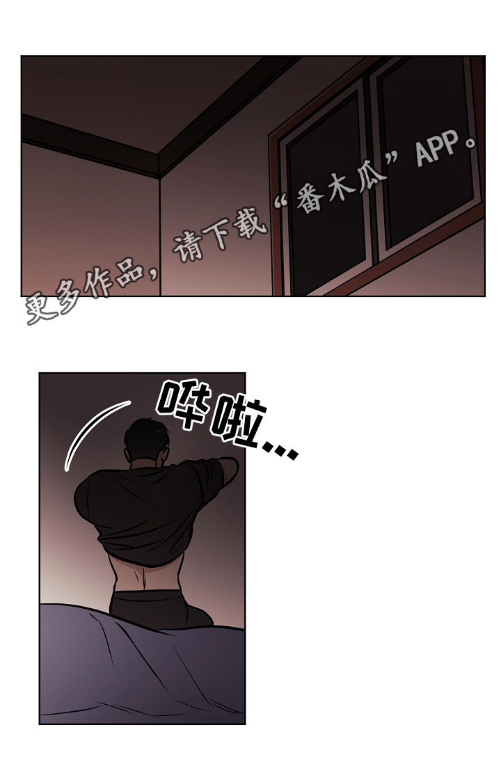 《梦的刻印》漫画最新章节第58章：【第二季】礼物免费下拉式在线观看章节第【16】张图片