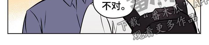 《梦的刻印》漫画最新章节第61章：【第二季】手机坏了免费下拉式在线观看章节第【5】张图片