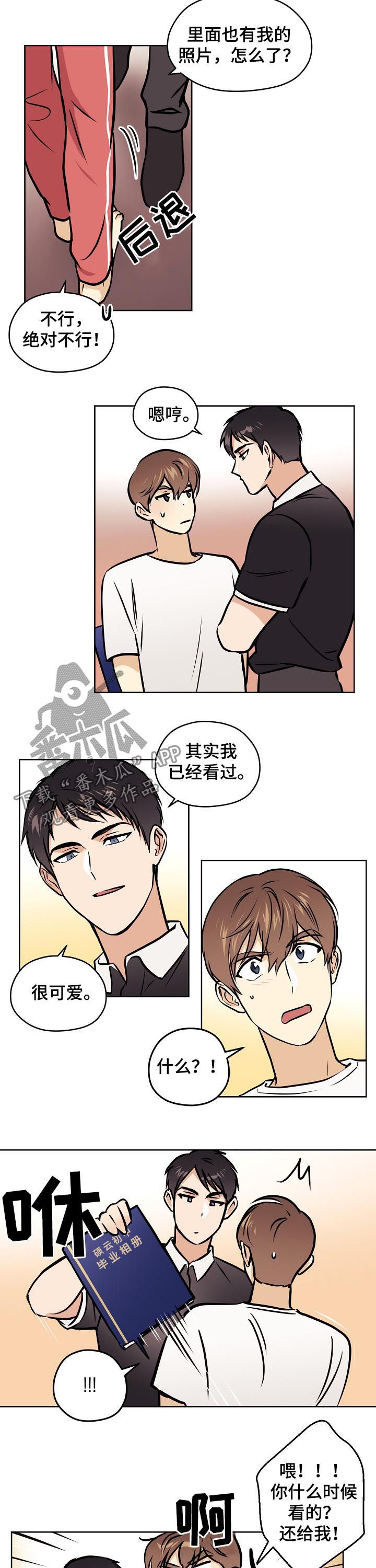 《梦的刻印》漫画最新章节第64章：【第二季】随便你免费下拉式在线观看章节第【5】张图片