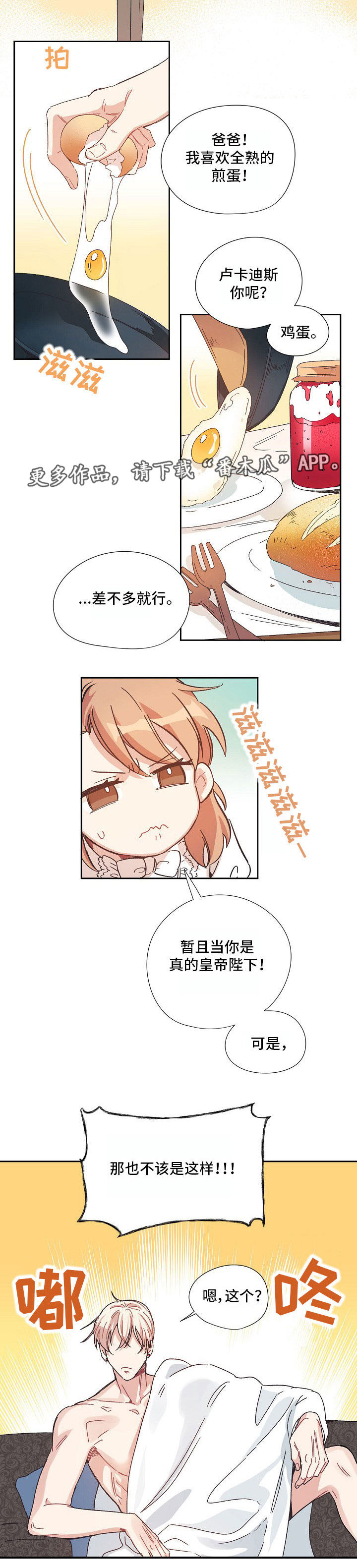 《破碎的记忆》漫画最新章节第3章：我的誓言免费下拉式在线观看章节第【1】张图片