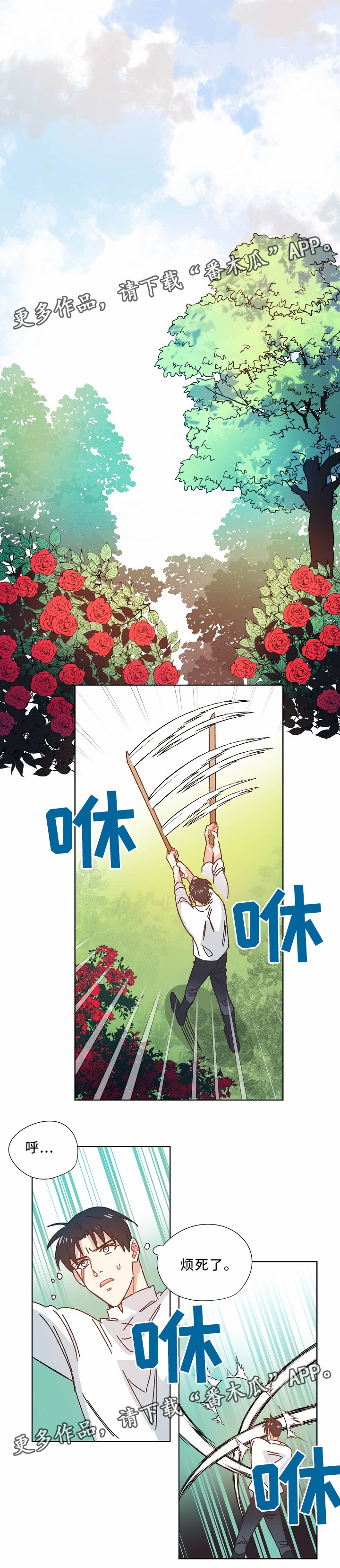 《破碎的记忆》漫画最新章节第39章：闭口不言免费下拉式在线观看章节第【1】张图片