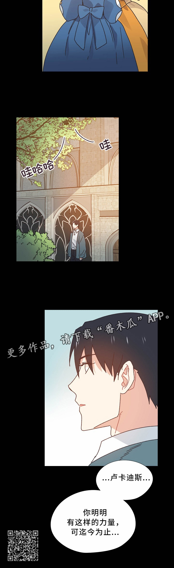 《破碎的记忆》漫画最新章节第46章：我不能失去你免费下拉式在线观看章节第【1】张图片