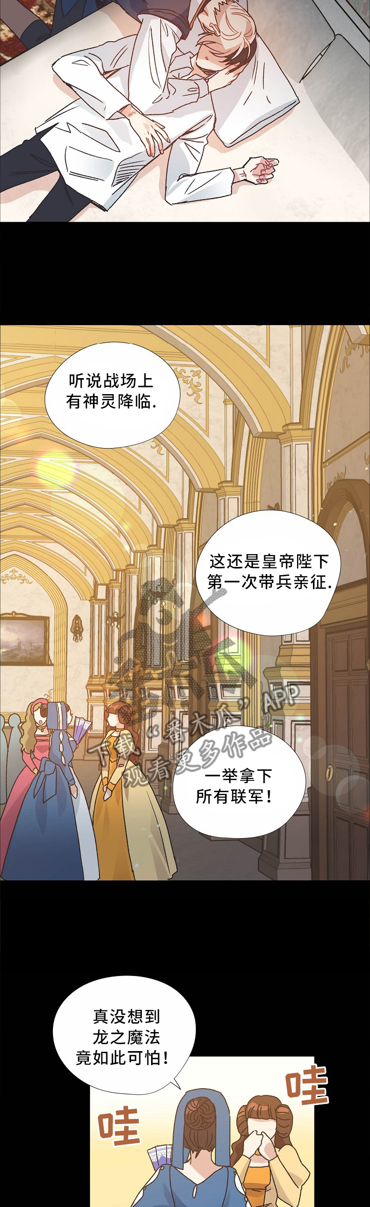 《破碎的记忆》漫画最新章节第46章：我不能失去你免费下拉式在线观看章节第【2】张图片