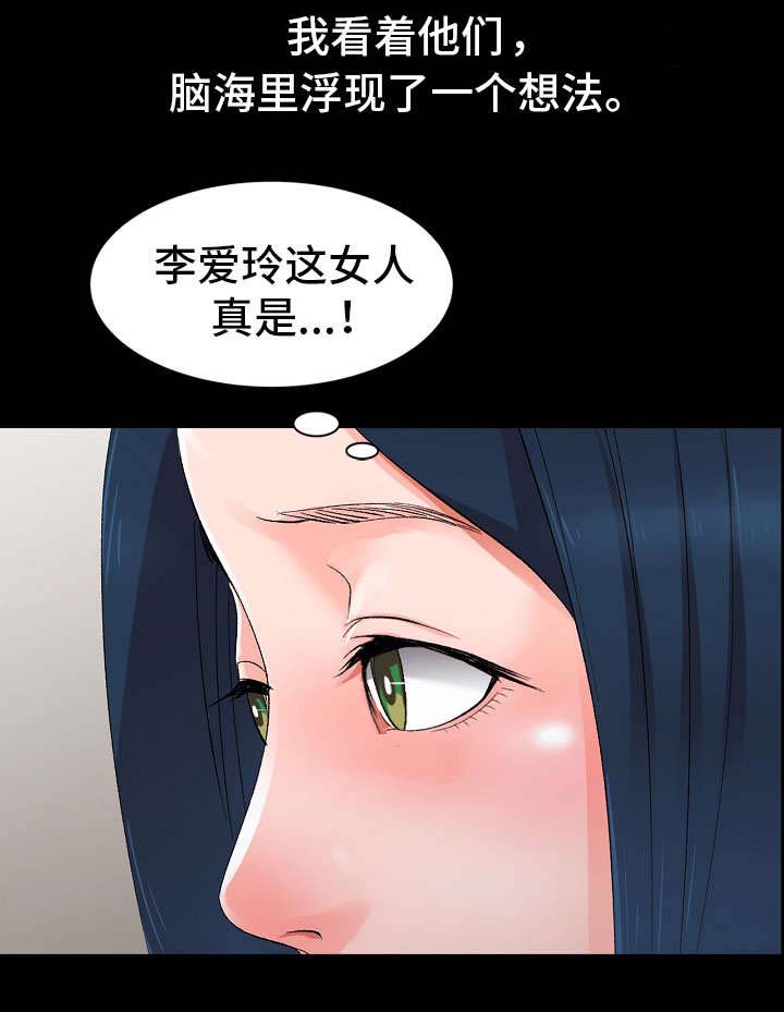 《梦境障碍》漫画最新章节第1章：同学免费下拉式在线观看章节第【2】张图片