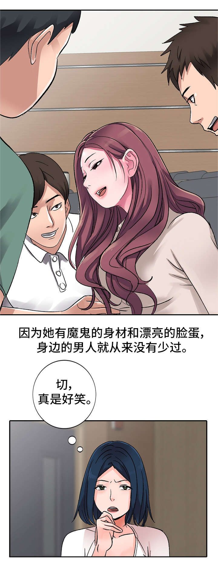 《梦境障碍》漫画最新章节第1章：同学免费下拉式在线观看章节第【12】张图片