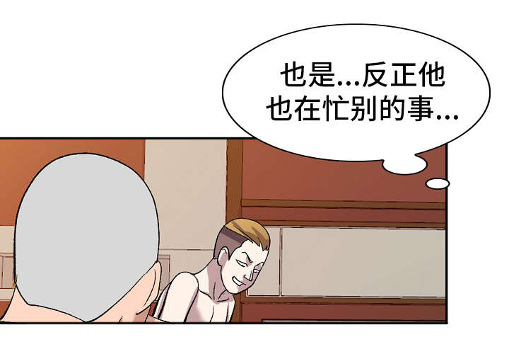 《梦境障碍》漫画最新章节第8章：水果味免费下拉式在线观看章节第【11】张图片