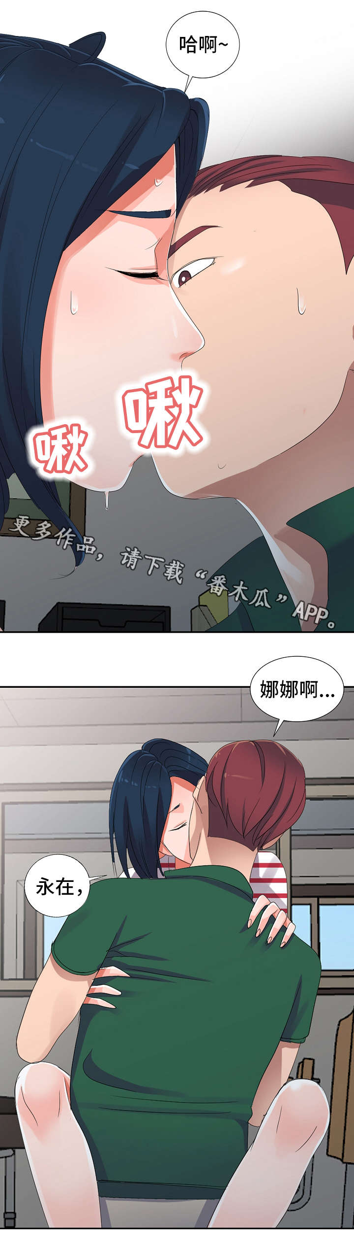 《梦境障碍》漫画最新章节第10章：治疗室免费下拉式在线观看章节第【13】张图片