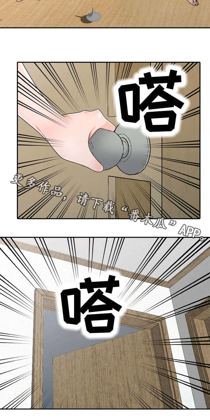 《梦境障碍》漫画最新章节第14章：现实免费下拉式在线观看章节第【8】张图片