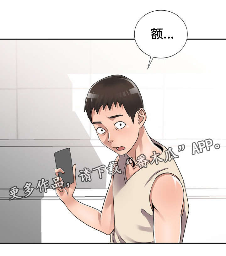 《梦境障碍》漫画最新章节第14章：现实免费下拉式在线观看章节第【6】张图片