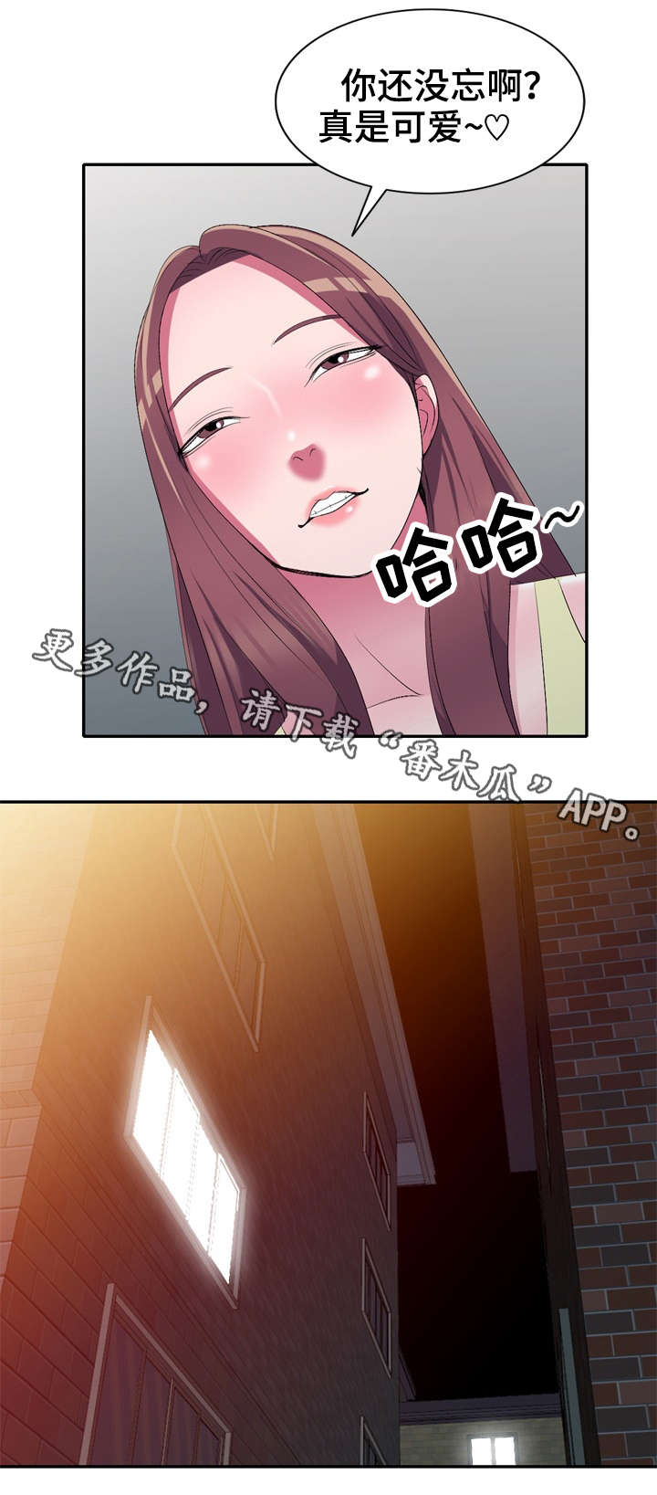 《梦境障碍》漫画最新章节第22章：失控免费下拉式在线观看章节第【8】张图片