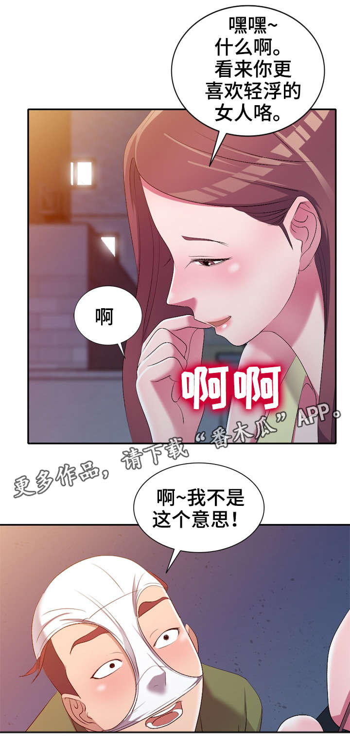 《梦境障碍》漫画最新章节第22章：失控免费下拉式在线观看章节第【6】张图片