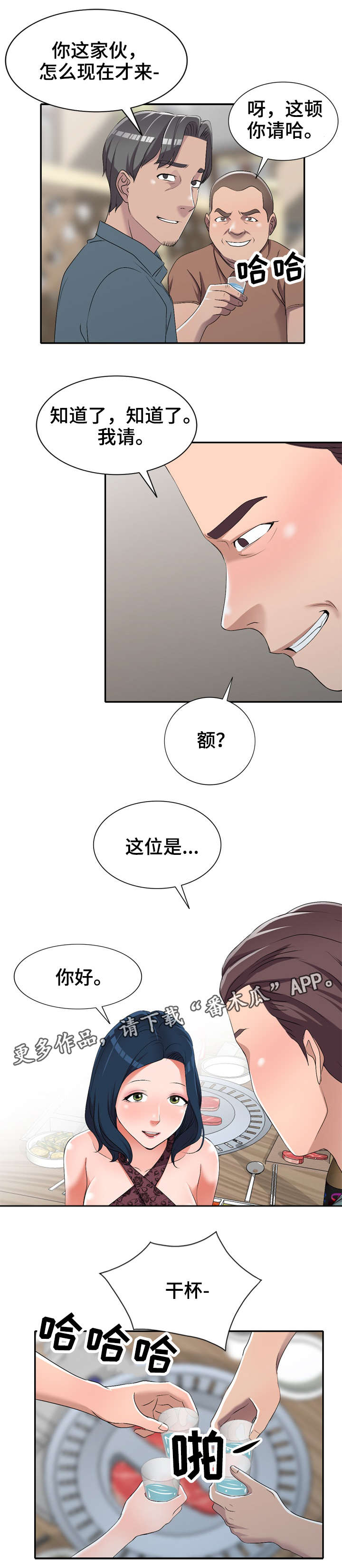 《梦境障碍》漫画最新章节第28章：卫生间免费下拉式在线观看章节第【10】张图片