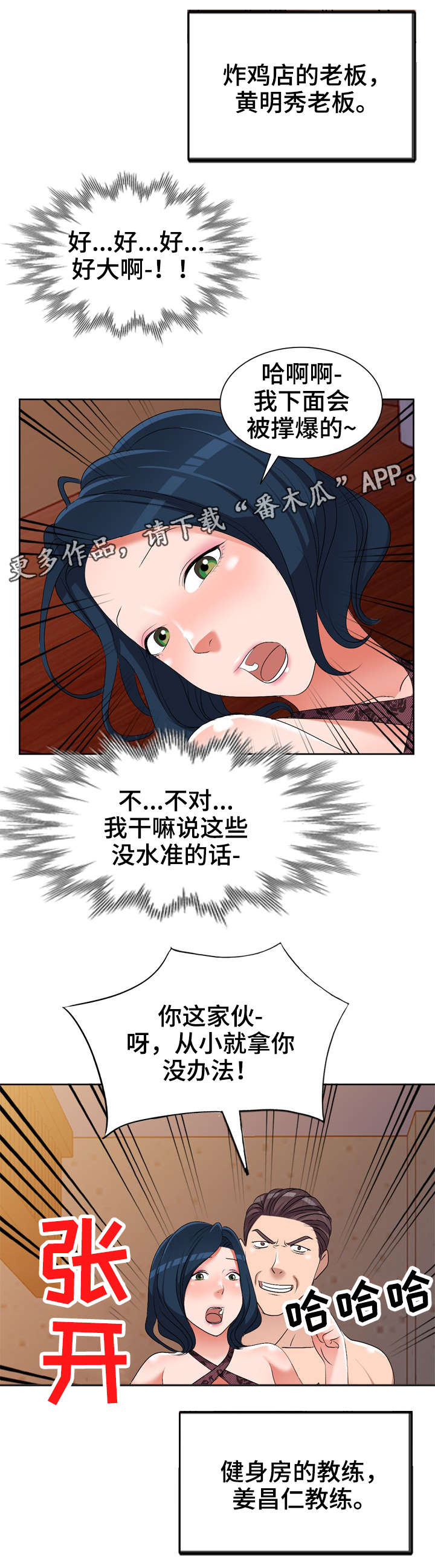 《梦境障碍》漫画最新章节第32章：酒醒免费下拉式在线观看章节第【1】张图片