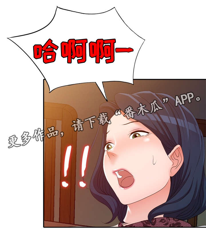 《梦境障碍》漫画最新章节第32章：酒醒免费下拉式在线观看章节第【7】张图片