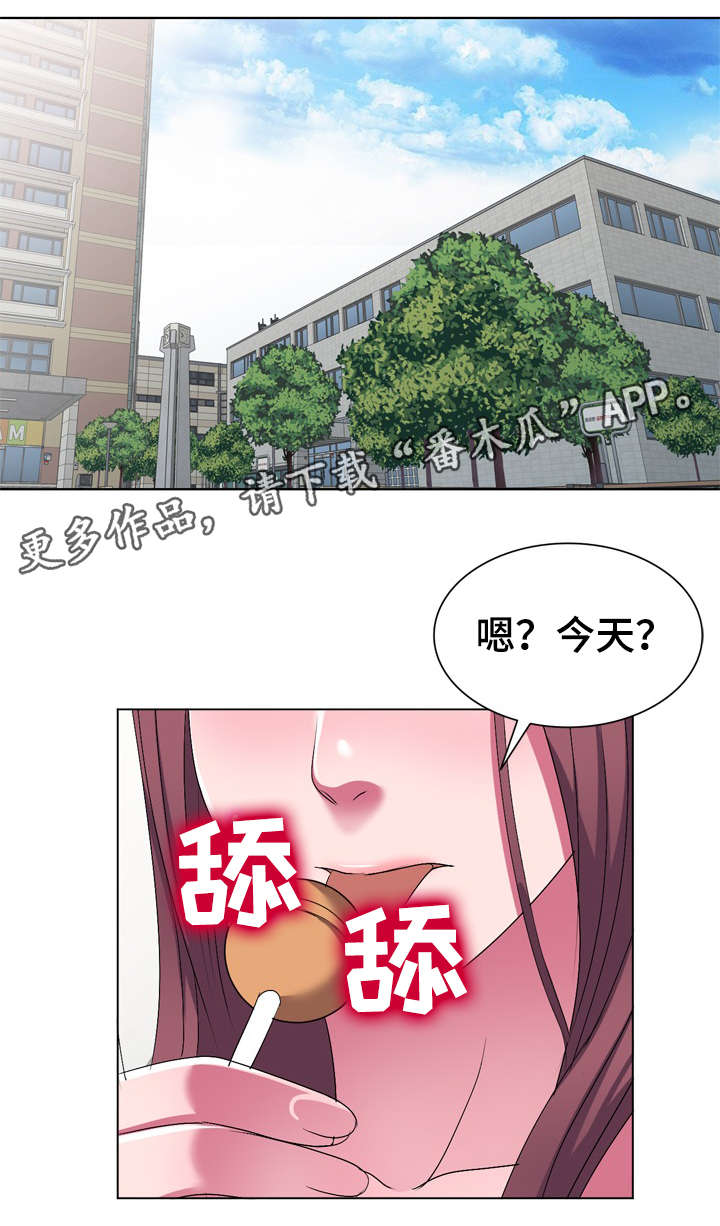 《梦境障碍》漫画最新章节第34章：乞丐免费下拉式在线观看章节第【6】张图片