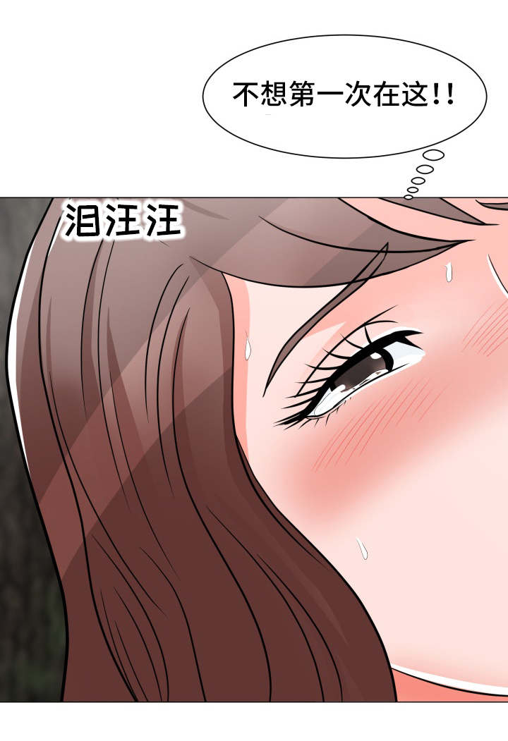 《分享乐趣》漫画最新章节第8章：再来一次免费下拉式在线观看章节第【9】张图片