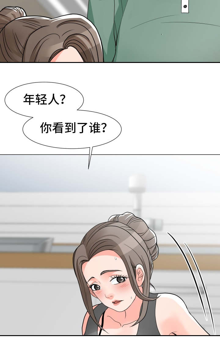 《分享乐趣》漫画最新章节第10章：母女免费下拉式在线观看章节第【10】张图片