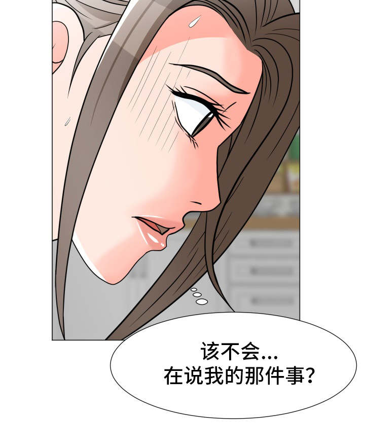 《分享乐趣》漫画最新章节第10章：母女免费下拉式在线观看章节第【6】张图片