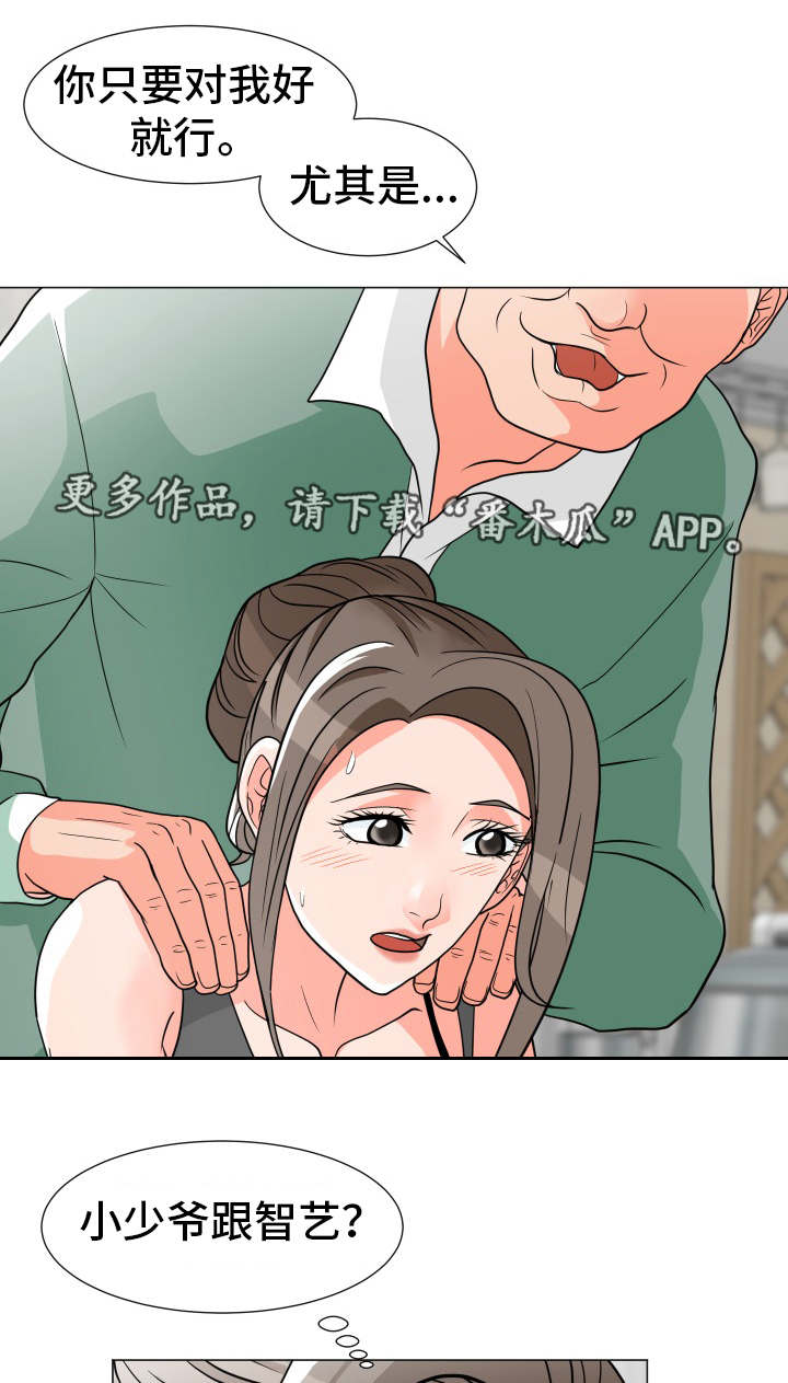分享乐趣-第10章：母女全彩韩漫标签