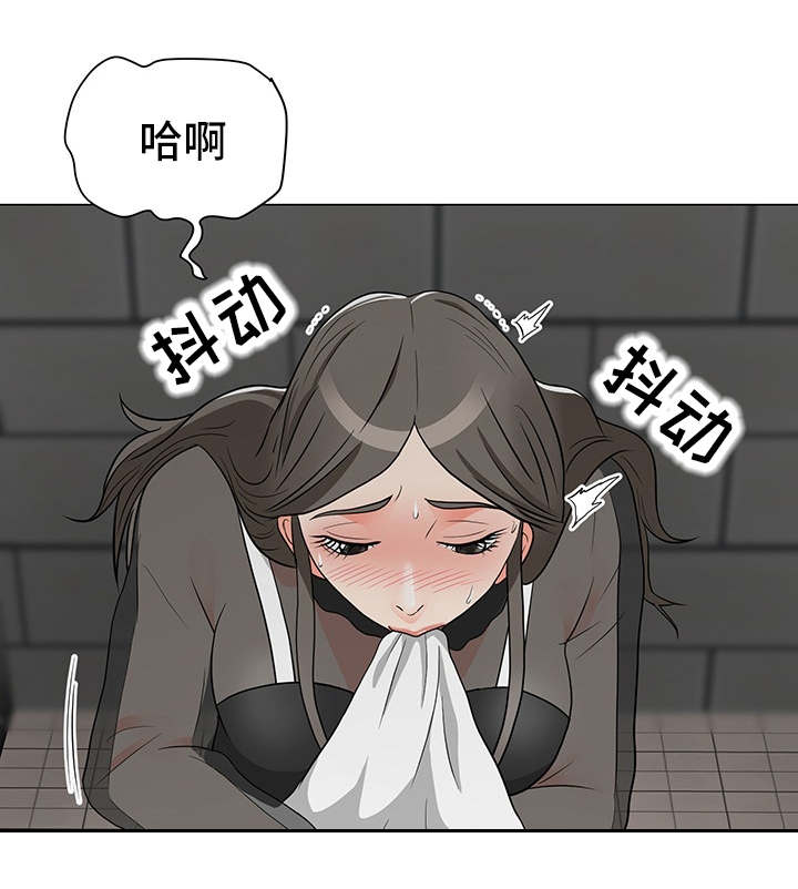 《分享乐趣》漫画最新章节第19章：厕所免费下拉式在线观看章节第【3】张图片