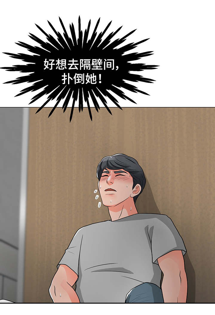 《分享乐趣》漫画最新章节第19章：厕所免费下拉式在线观看章节第【1】张图片