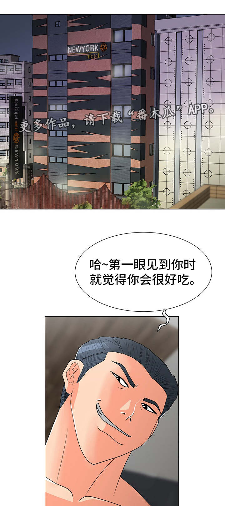 《分享乐趣》漫画最新章节第25章：下药免费下拉式在线观看章节第【13】张图片