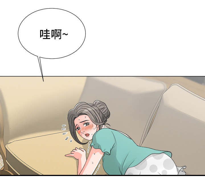 《分享乐趣》漫画最新章节第28章：请求免费下拉式在线观看章节第【6】张图片