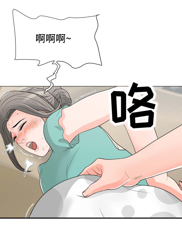 《分享乐趣》漫画最新章节第28章：请求免费下拉式在线观看章节第【7】张图片