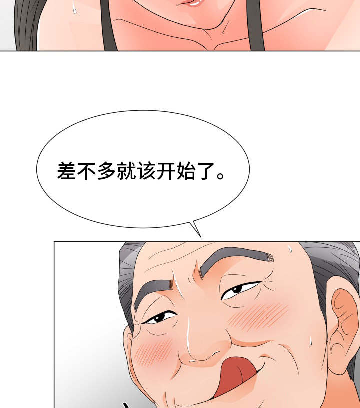 《分享乐趣》漫画最新章节第34章：打开心扉免费下拉式在线观看章节第【7】张图片