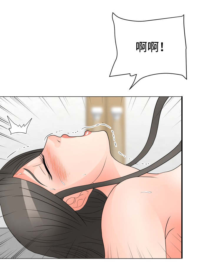 《分享乐趣》漫画最新章节第34章：打开心扉免费下拉式在线观看章节第【2】张图片