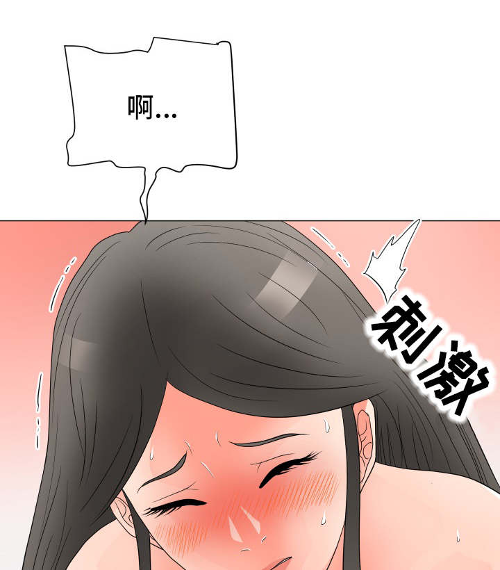 《分享乐趣》漫画最新章节第34章：打开心扉免费下拉式在线观看章节第【8】张图片