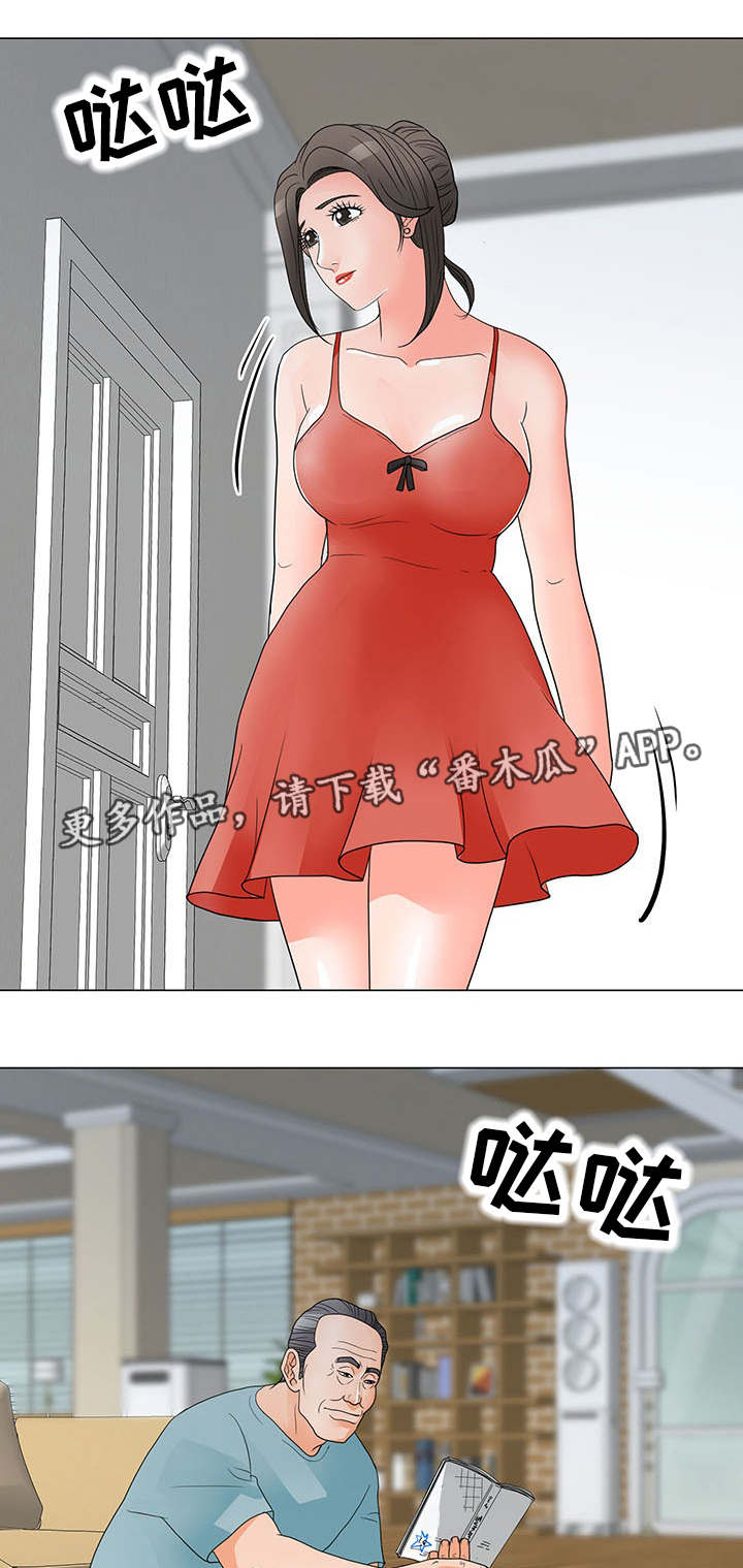 《分享乐趣》漫画最新章节第36章：胡思乱想免费下拉式在线观看章节第【5】张图片