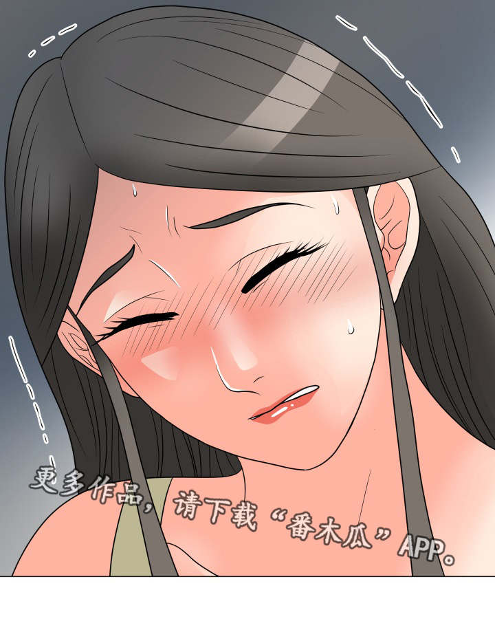 《分享乐趣》漫画最新章节第38章：第一次免费下拉式在线观看章节第【10】张图片