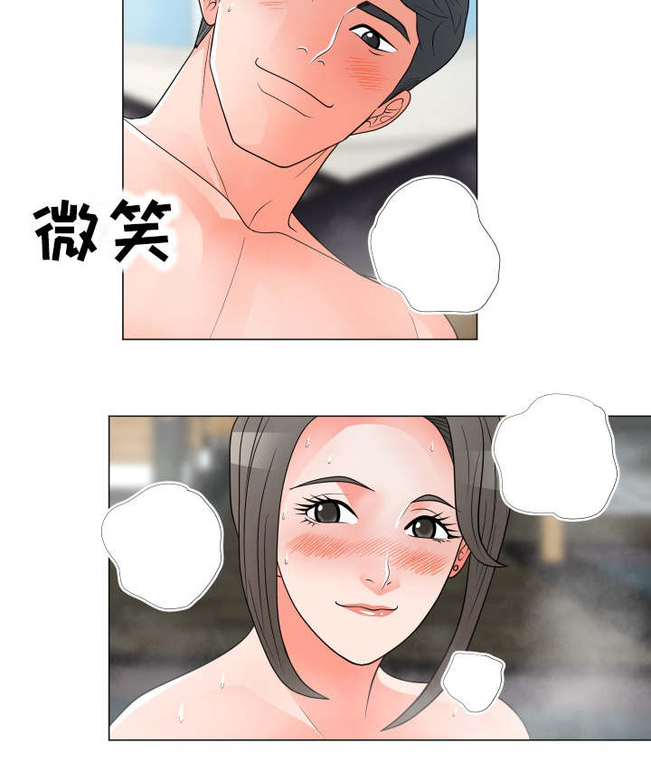 《分享乐趣》漫画最新章节第43章：诱惑免费下拉式在线观看章节第【5】张图片