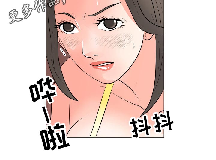 《分享乐趣》漫画最新章节第51章：生气免费下拉式在线观看章节第【1】张图片