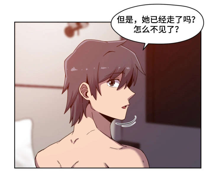 《密码追踪》漫画最新章节第1章：明星免费下拉式在线观看章节第【6】张图片