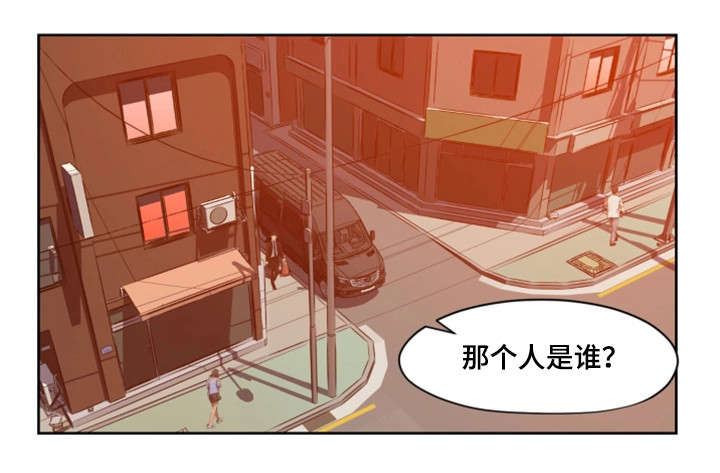 《密码追踪》漫画最新章节第2章：断片免费下拉式在线观看章节第【4】张图片