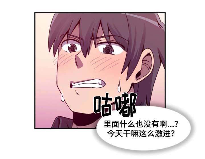 《密码追踪》漫画最新章节第4章：舞蹈服免费下拉式在线观看章节第【3】张图片